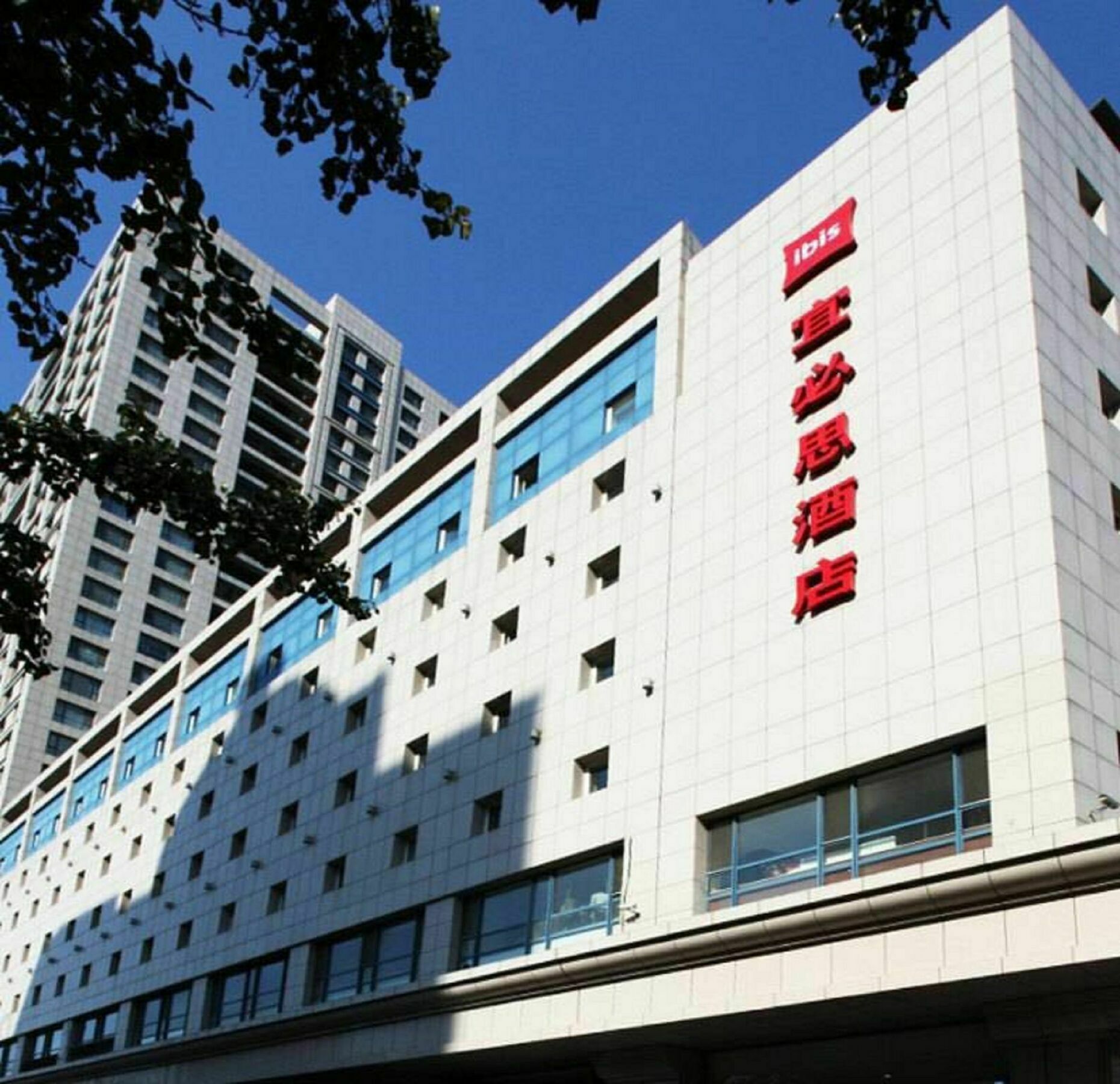 Ibis Dalian Zhongshan Square Kültér fotó